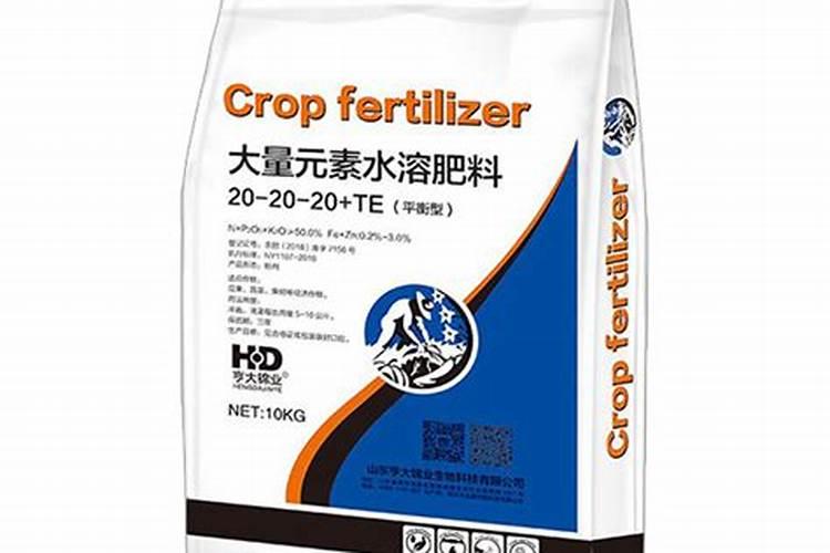 天津平衡性水溶肥哪家好