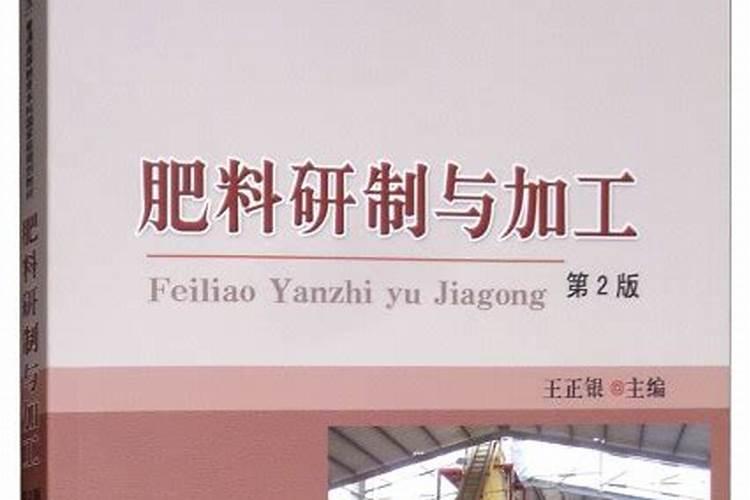 “碳肥”到底是什么肥料