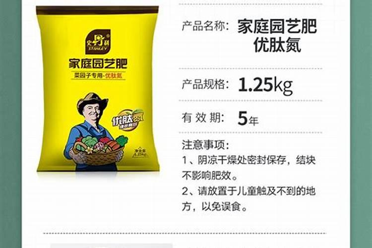 尿素是农家肥吗