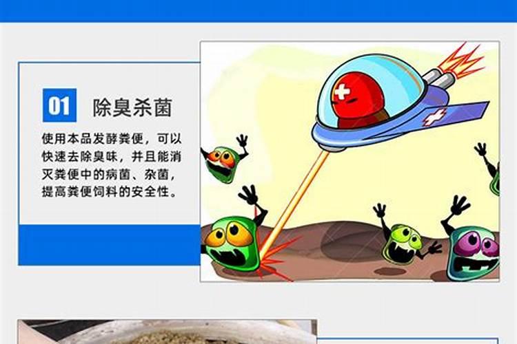 肥水对草鱼的影响