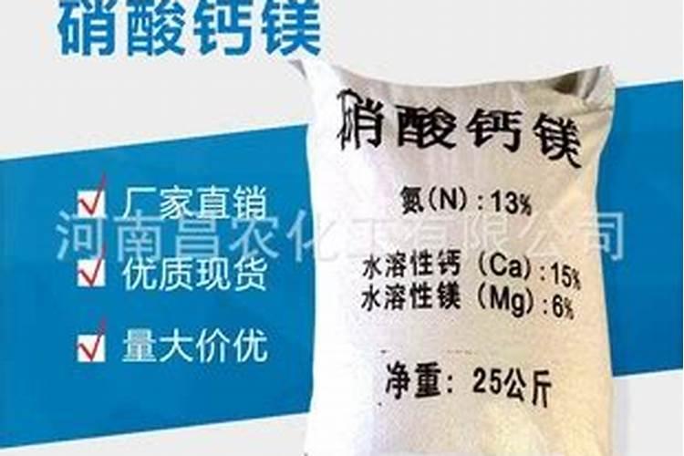 速效氮肥有什么