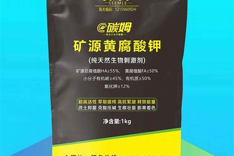 养花用矿原黄腐酸钾比例多少最好