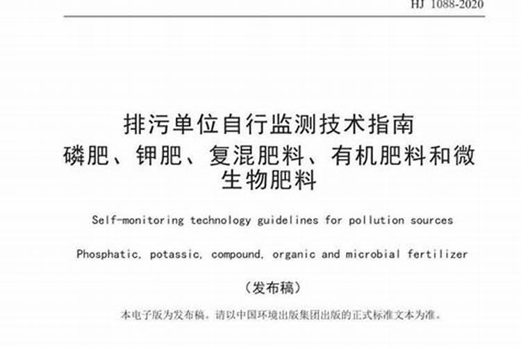 用磷肥的蔬菜有什么危害？