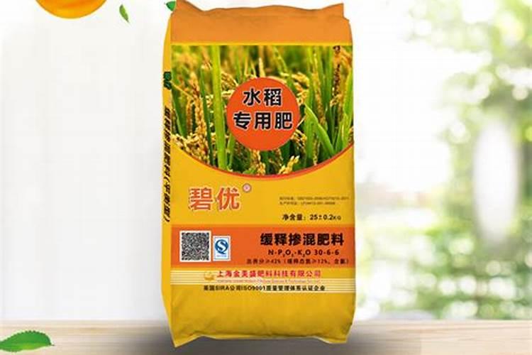 水稻肥多少钱一吨