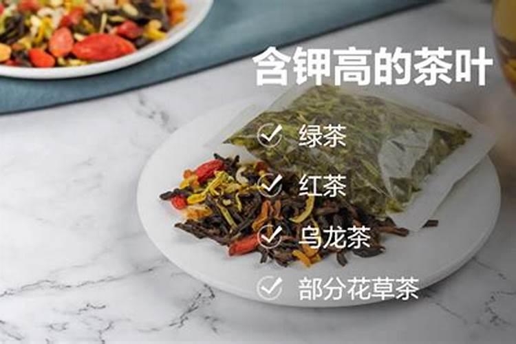 喝哪种茶有降压作用？