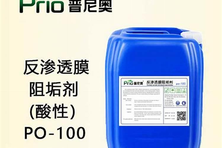 反渗透膜如何清洗 用什么药液？