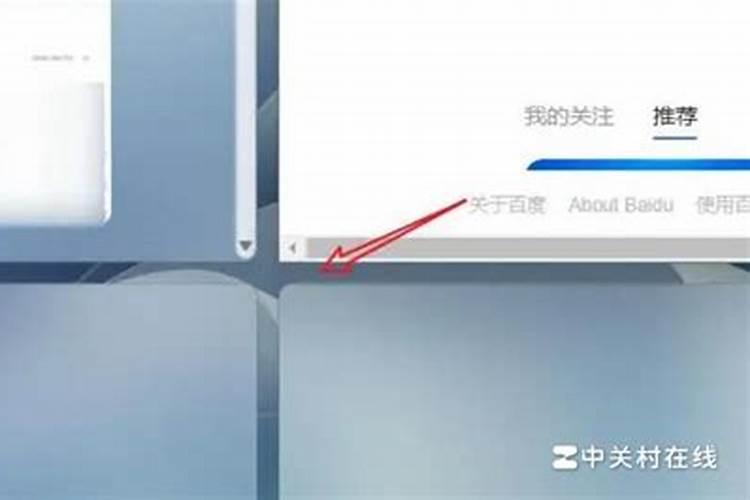 上个网站左右一大堆空白,怎么解决？