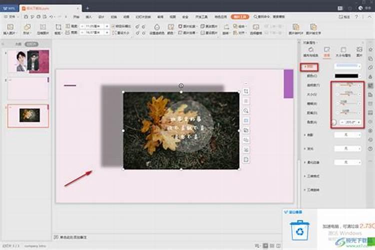 WPF中的画布Canvas布局怎么使用？