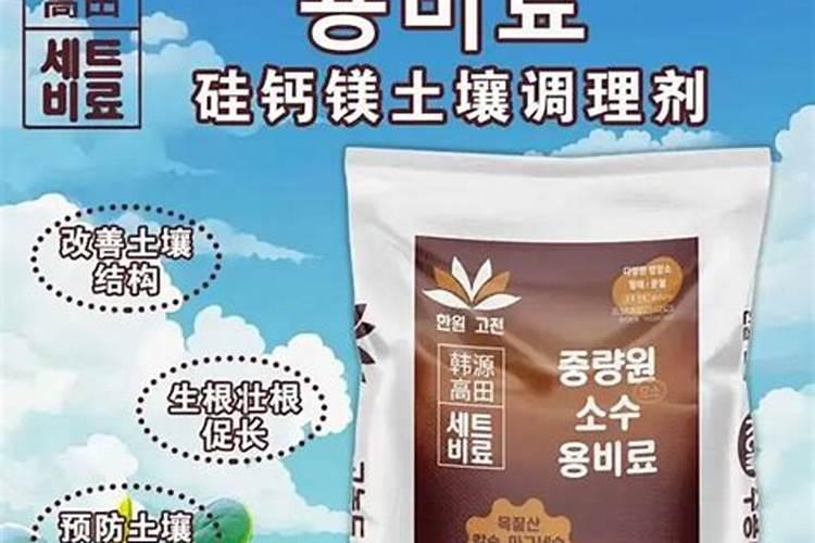 最好的有机肥是那种？