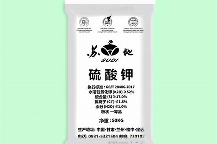 硫酸钾肥什么牌子好