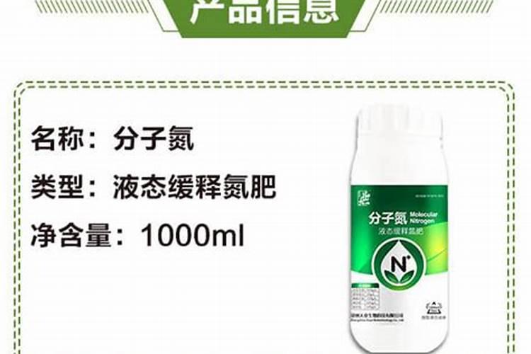 液体氮肥哪个厂家好