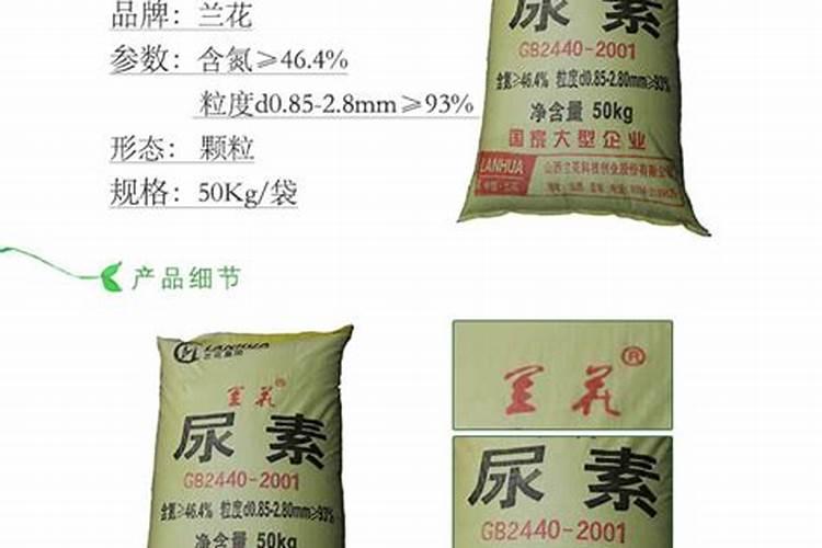 兰花施什么肥最好