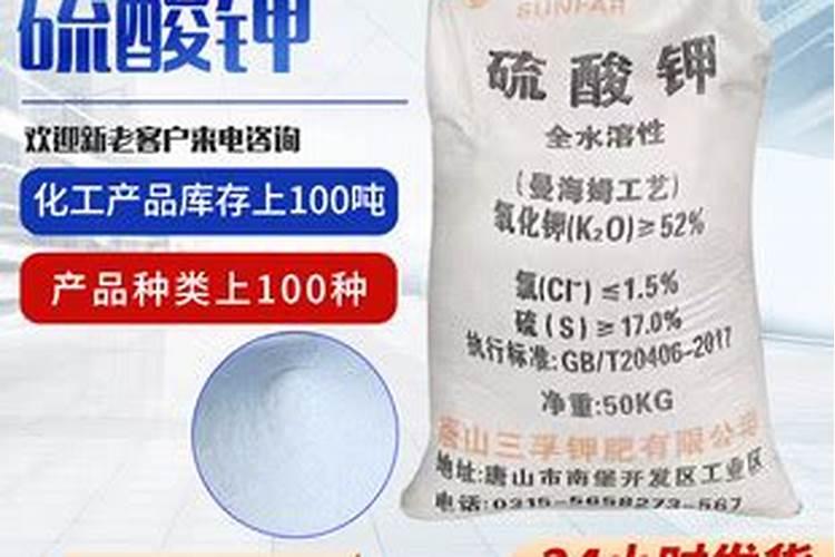 中国石化南京红三角硫酸钾复合肥有几个分厂