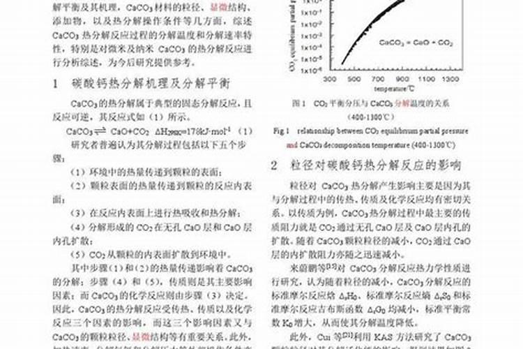 氧化钙和哪些物质反应