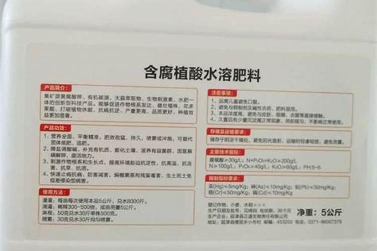 天脊腐殖酸水溶肥的作用