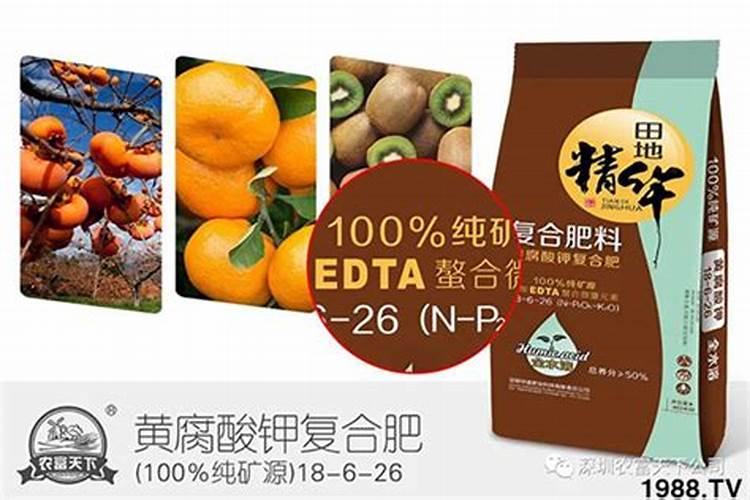 柑橘叶面肥有哪些