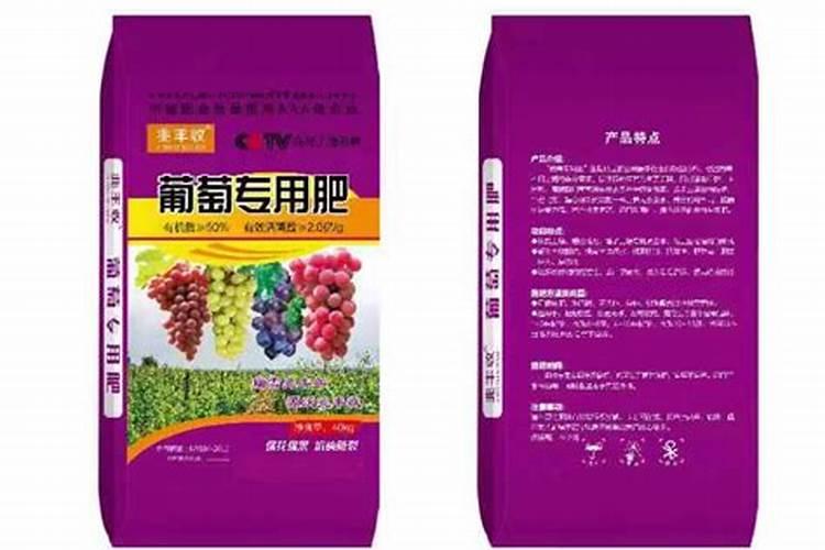 种植一亩地葡萄要多少钱？