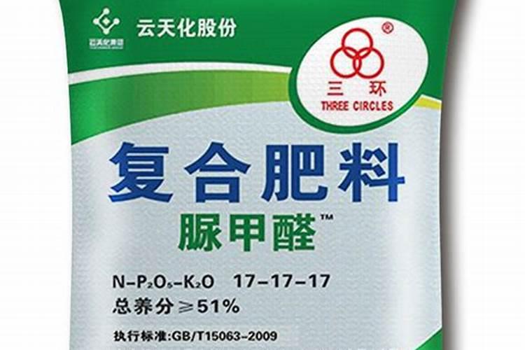 脲甲醛复合肥的优点和缺点是什么替代