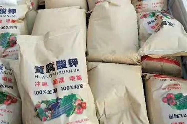黄腐酸钾的使用方法