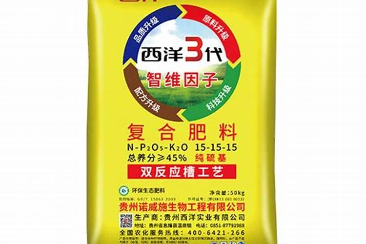 西洋复合肥质量怎么样