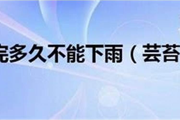 磷酸二氢钾和芸苔素多久打一次
