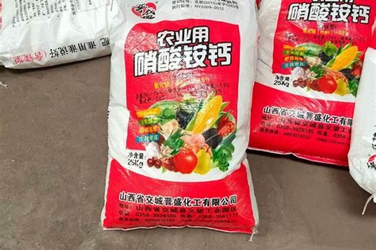 中国水溶肥十大品牌