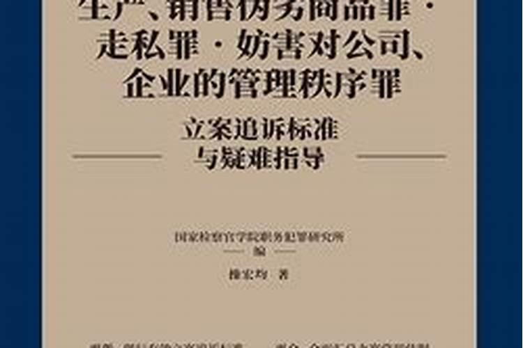 2006年9月1日成立的法律~!