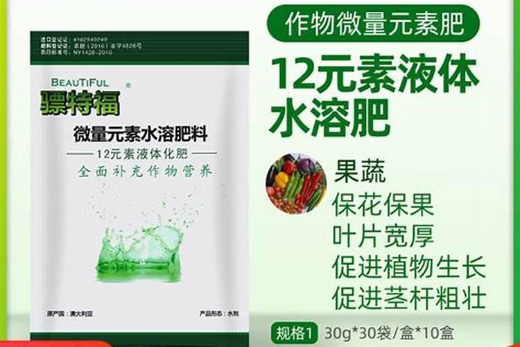 叶面肥是水溶肥吗 水溶肥叶面肥区别在哪