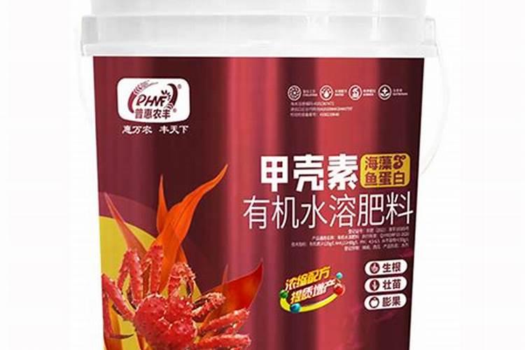 甲壳素水溶肥料山东金亿丰农化有限公司甲壳素价格