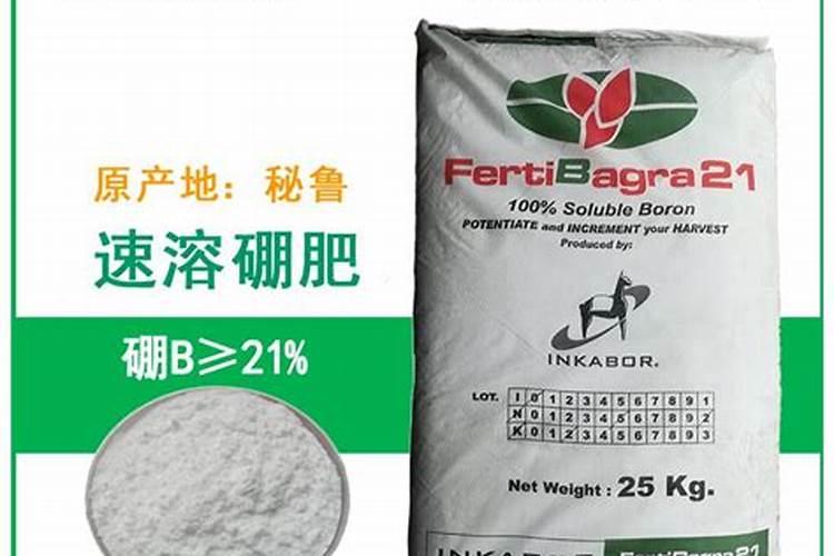 速溶硼肥配方