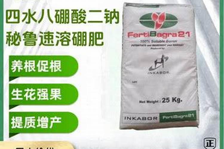 速溶硼哪个国家的比较好？