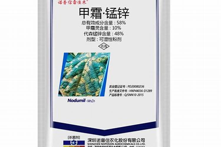 葱喷什么农药能使葱叶更绿更硬？