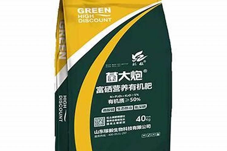 山东鑫八福海澡富晒肥是有机肥料吗