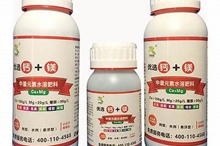中量元素水溶肥价格