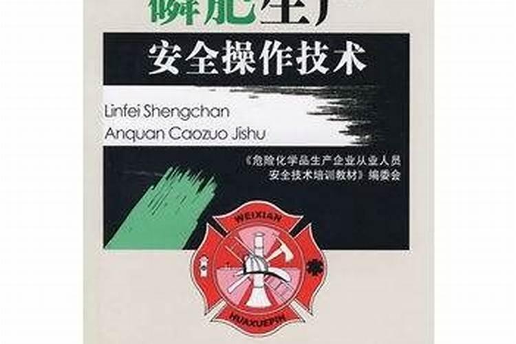 磷肥对植物的作用与功效,常见磷肥种类及施用技术