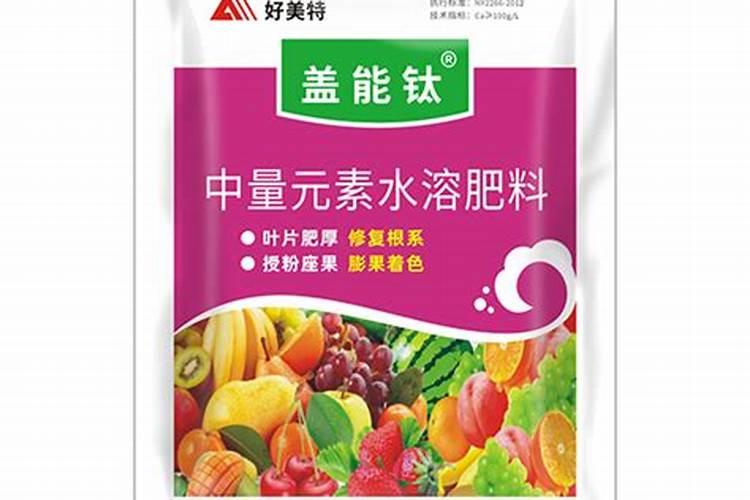 河南水溶肥十大名牌