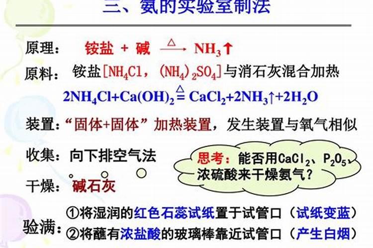 氮肥包括哪些肥料