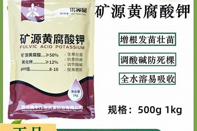 矿源黄腐酸钾多久用一次效果好？什么水溶肥能改良土壤盐碱化？