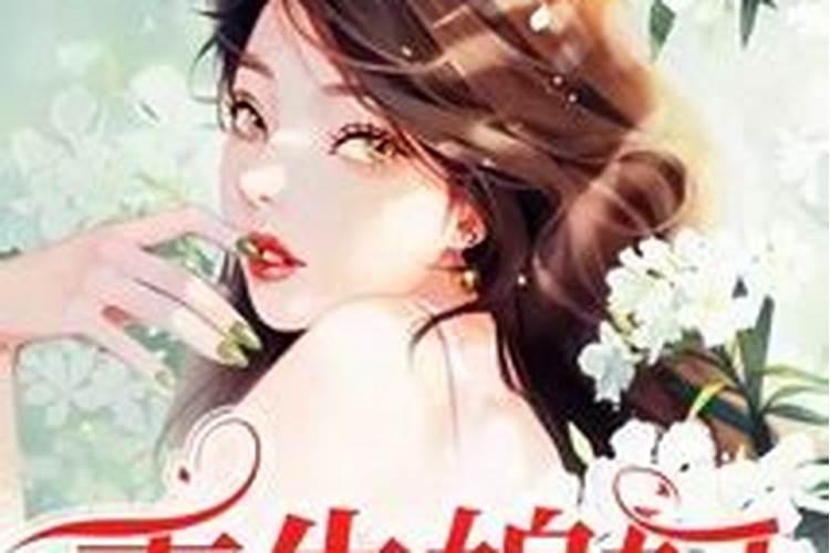 韭菜用什么肥料最好