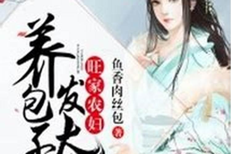 韭菜上什么肥料好