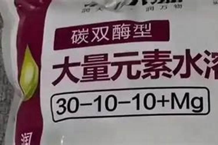 水溶肥的正确使用方法