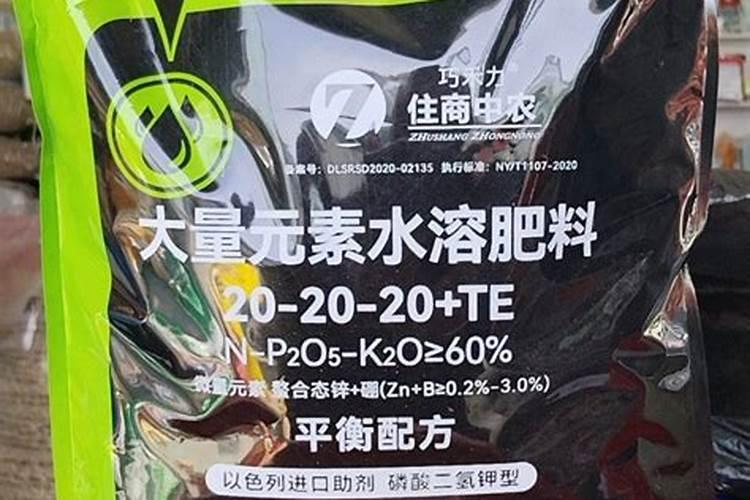 大量元素撒施肥料一袋多少钱