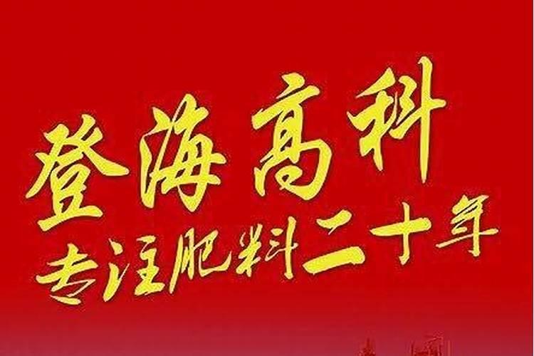 农药化肥股票龙头股有哪些？