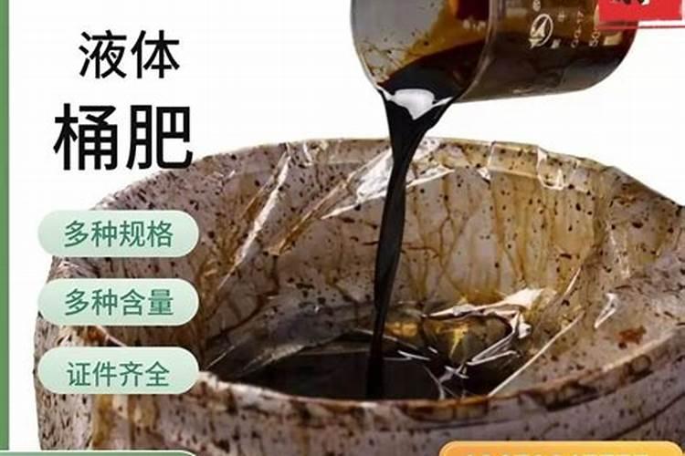 氨基酸水溶肥价格表2025