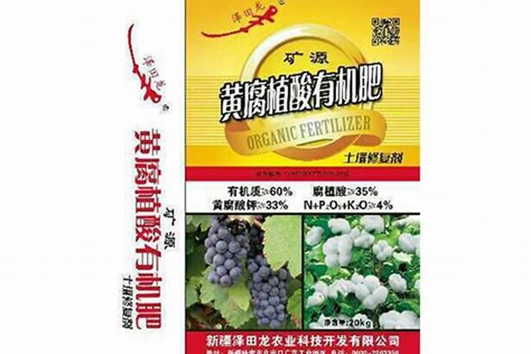 新疆旱地龙腐植酸有限公司产品