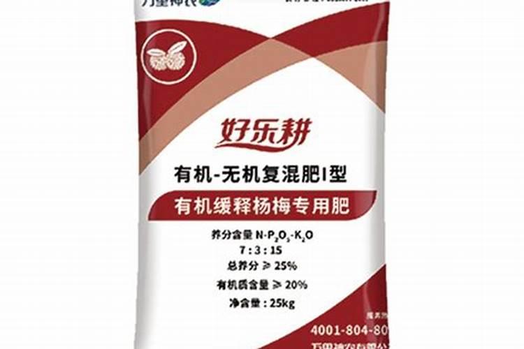 杨梅专用叶面肥怎么使用,更增产？