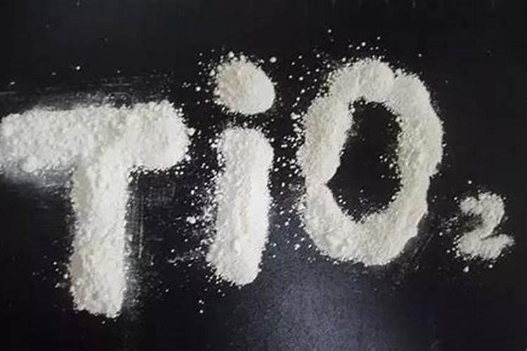 钛白粉地块 土壤污染