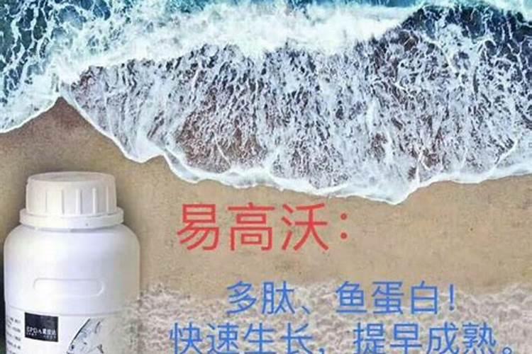 什么是鱼蛋白肥料,鱼蛋白肥料作用及使用方法