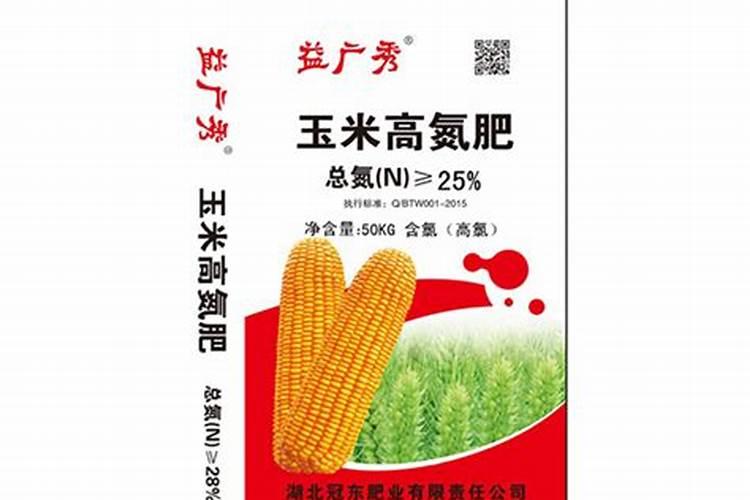 玉米追肥,用什么肥最实惠？