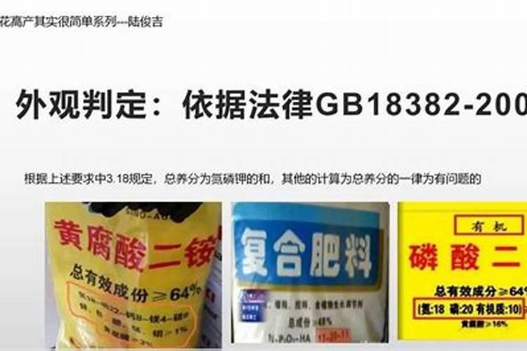 怎样鉴别硫酸钾肥的真伪